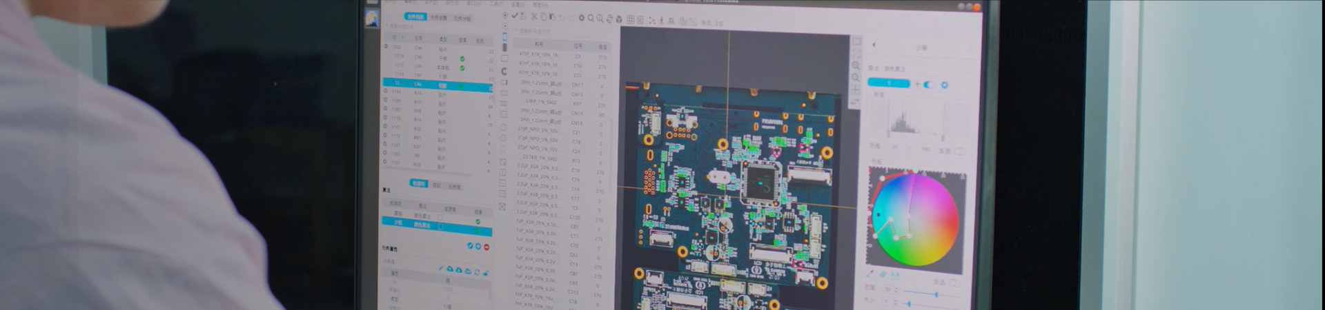 SMT贴片加工_PCBA代工代料_PCBA加工_PCB抄板定制开发厂家_澳网官方网站科技有限公司