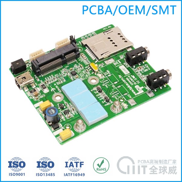 深圳宝安PCBA代工代料|smt贴片加工厂